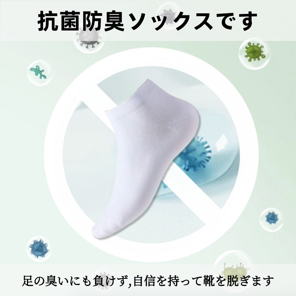 コットン100% 抗菌消臭ソックス