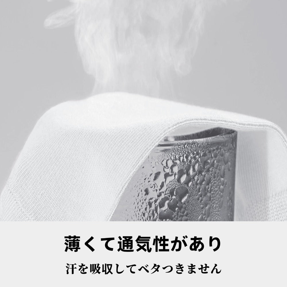 コットン100% 抗菌消臭ソックス